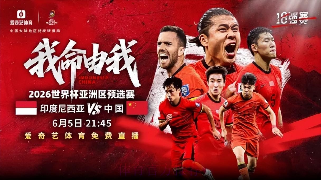 2026世界杯高清电脑直播平台推荐