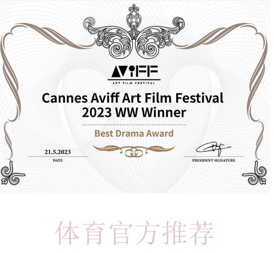 世界杯下注官网：安全官方平台推荐