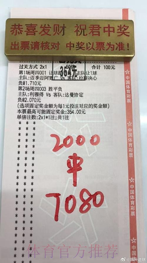 世界杯官方指定投注品牌推荐