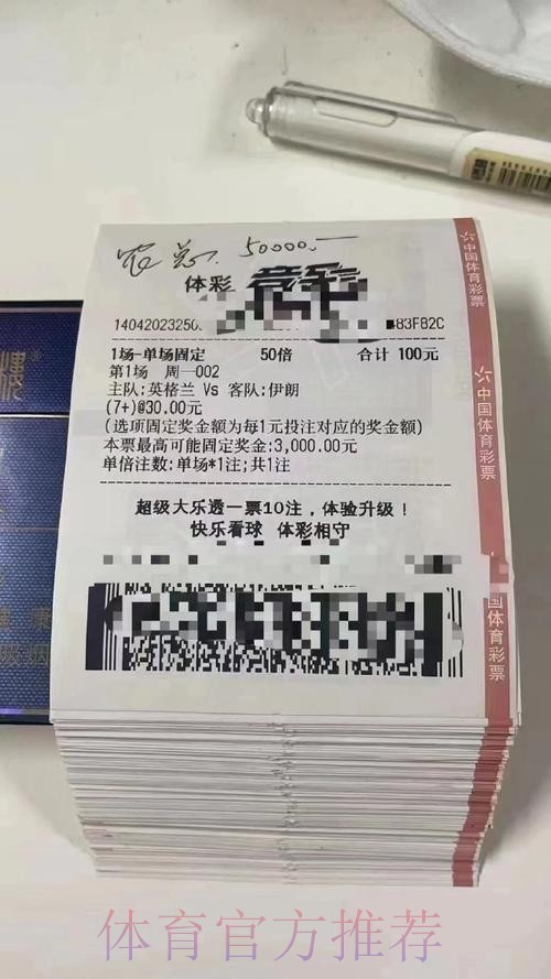 正规最佳平台推荐世界杯投注